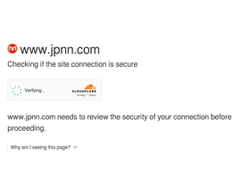 'jpnn.com' screenshot