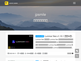 'jpsmile.com' screenshot