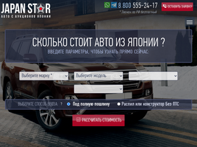 'jpstar.ru' screenshot
