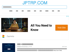 'jptrp.com' screenshot