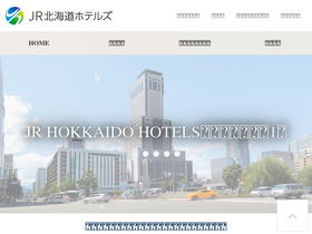 'jrhotels.co.jp' screenshot