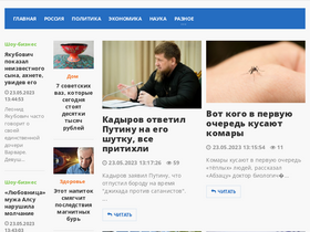'jsmi.ru' screenshot