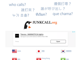 'junkcall.org' screenshot