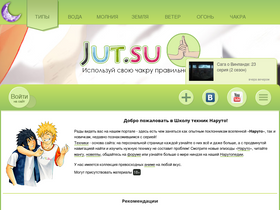 'jut.su' screenshot