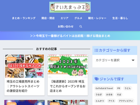 'jutaro123.com' screenshot