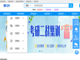 'juyingonline.com' screenshot