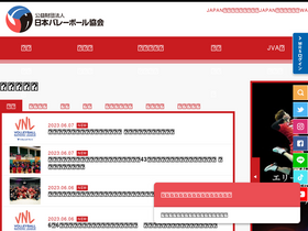 'jva.or.jp' screenshot