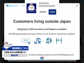 'jypers.com' screenshot