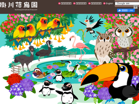 'k-hana-tori.com' screenshot