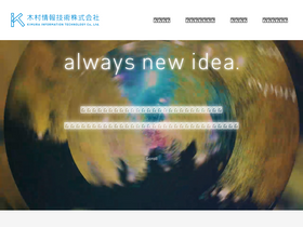 'k-idea.jp' screenshot