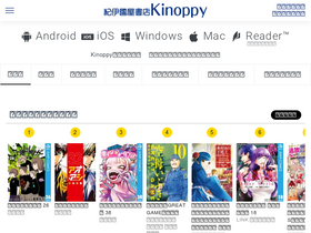 'k-kinoppy.jp' screenshot