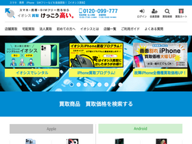 'k-tai-iosys.com' screenshot