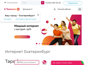 'k-telecom.org' screenshot