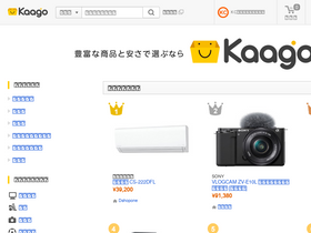 'kaago.com' screenshot