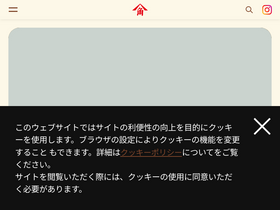 'kadoya.com' screenshot