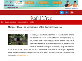 'kafaltree.com' screenshot