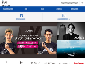 'kai-group.com' screenshot