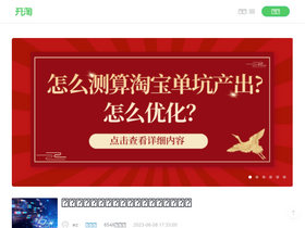'kaitao.cn' screenshot