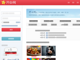 'kaixin001.com' screenshot