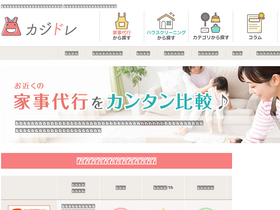 'kajidore.com' screenshot