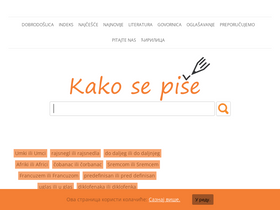 'kakosepise.com' screenshot