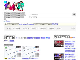 'kakuge-checker.com' screenshot