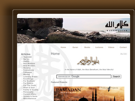 'kalamullah.com' screenshot
