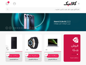 'kalatik.com' screenshot