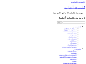 'kalimataghani.com' screenshot