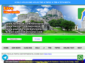 'kalvisolai.com' screenshot
