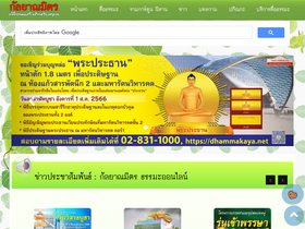 'kalyanamitra.org' screenshot
