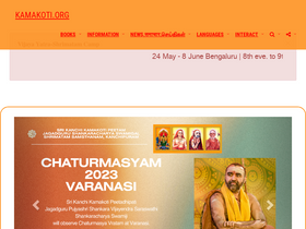 'kamakoti.org' screenshot
