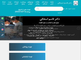 'kamargardan.com' screenshot