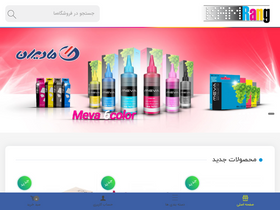 'kamrang.com' screenshot