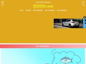 'kanata12.com' screenshot