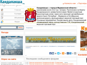 'kandalaksha.org' screenshot