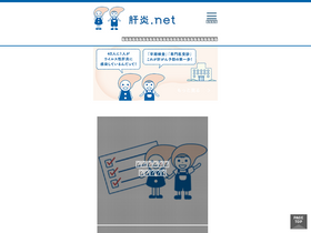 'kanen-net.info' screenshot