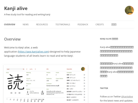 'kanjialive.com' screenshot