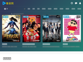 'kanjuwang.net' screenshot
