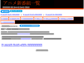 'kansou.me' screenshot