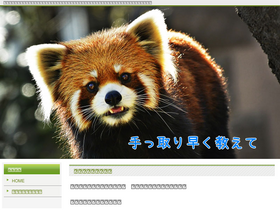 'kantan-sakusaku.com' screenshot