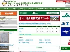 'kantoleague.net' screenshot