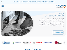 'karabama.com' screenshot