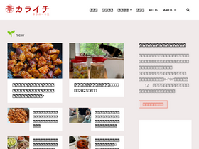 'karaichi.com' screenshot