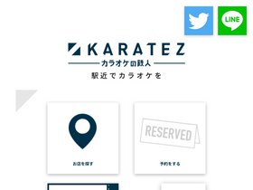 'karatetsu.com' screenshot