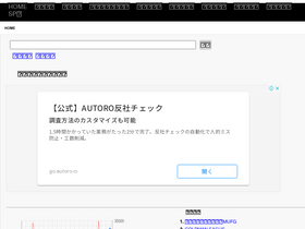 'karauri.net' screenshot