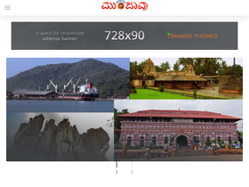 'karavalimunjavu.com' screenshot