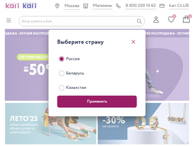 'kari.com' screenshot
