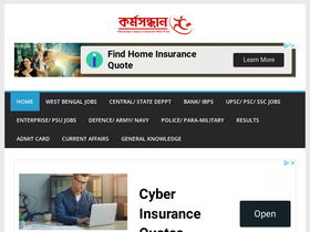 'karmasandhan.com' screenshot