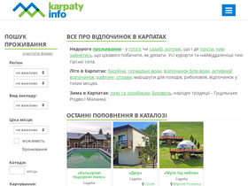 'karpaty.info' screenshot
